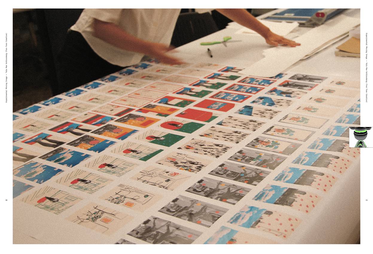 디자인 매거진 CA 273 실험적 영상 프로젝트 (Experimental Moving Image) - CA Magazine 씨에이 매거진 - CAVA LIFE