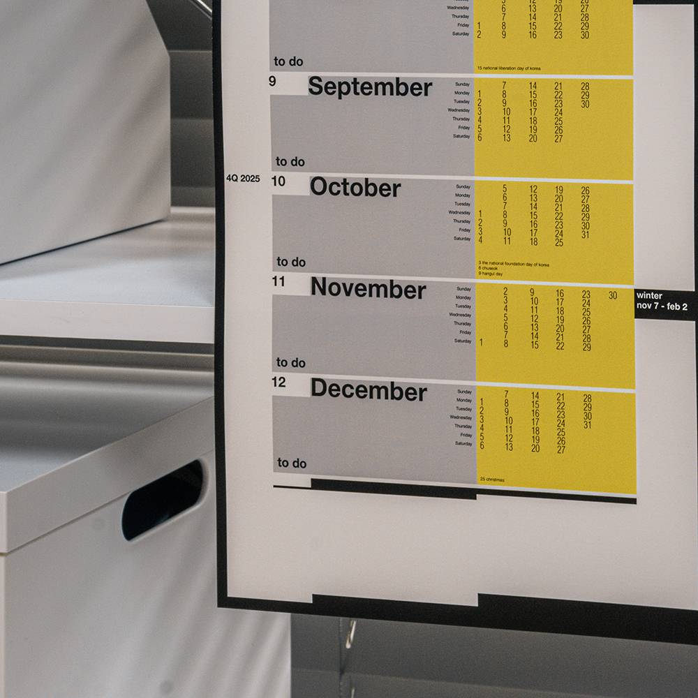 2025 롤 캘린더 opc_2