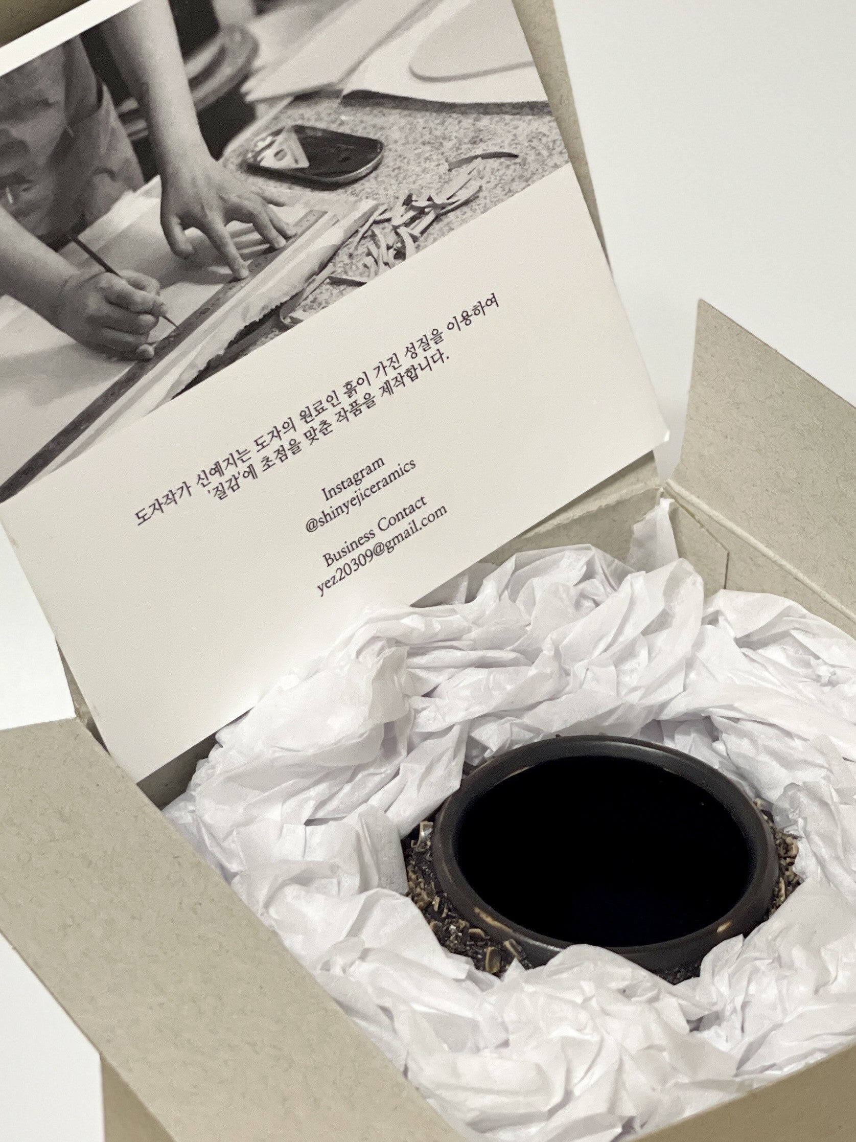 Texture oval mini jar (vintage black) - Shinyejiceramics 신예지 - CAVA LIFE