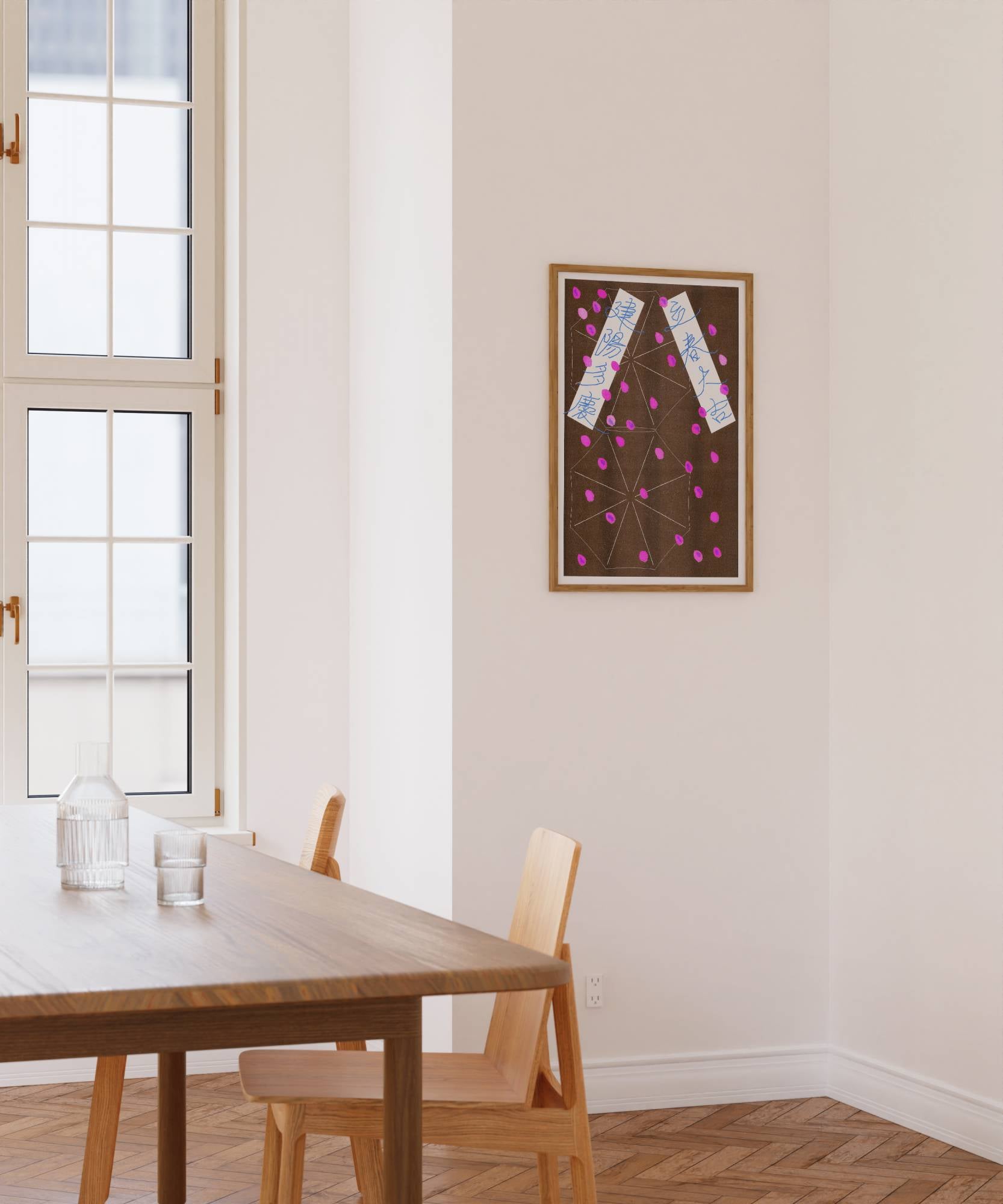 프이치 입춘축 #5