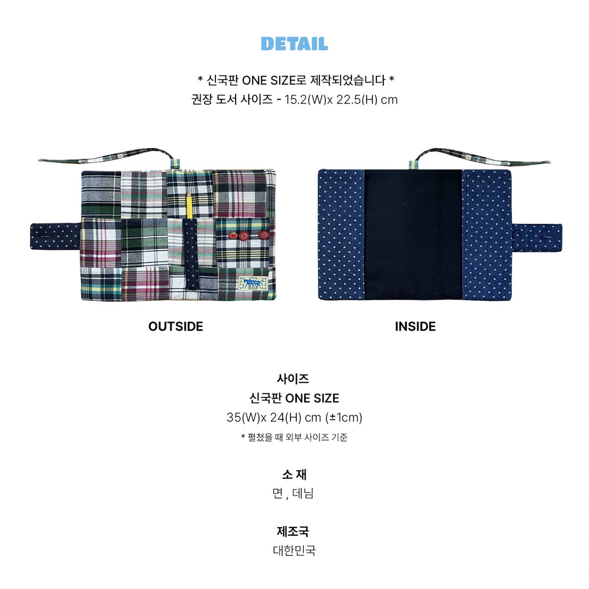 Checky Patch Book Cover