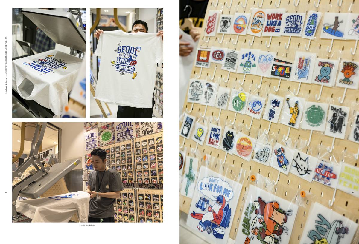 디자인 매거진 CA 276 Stickers & Design (스티커 & 디자인)