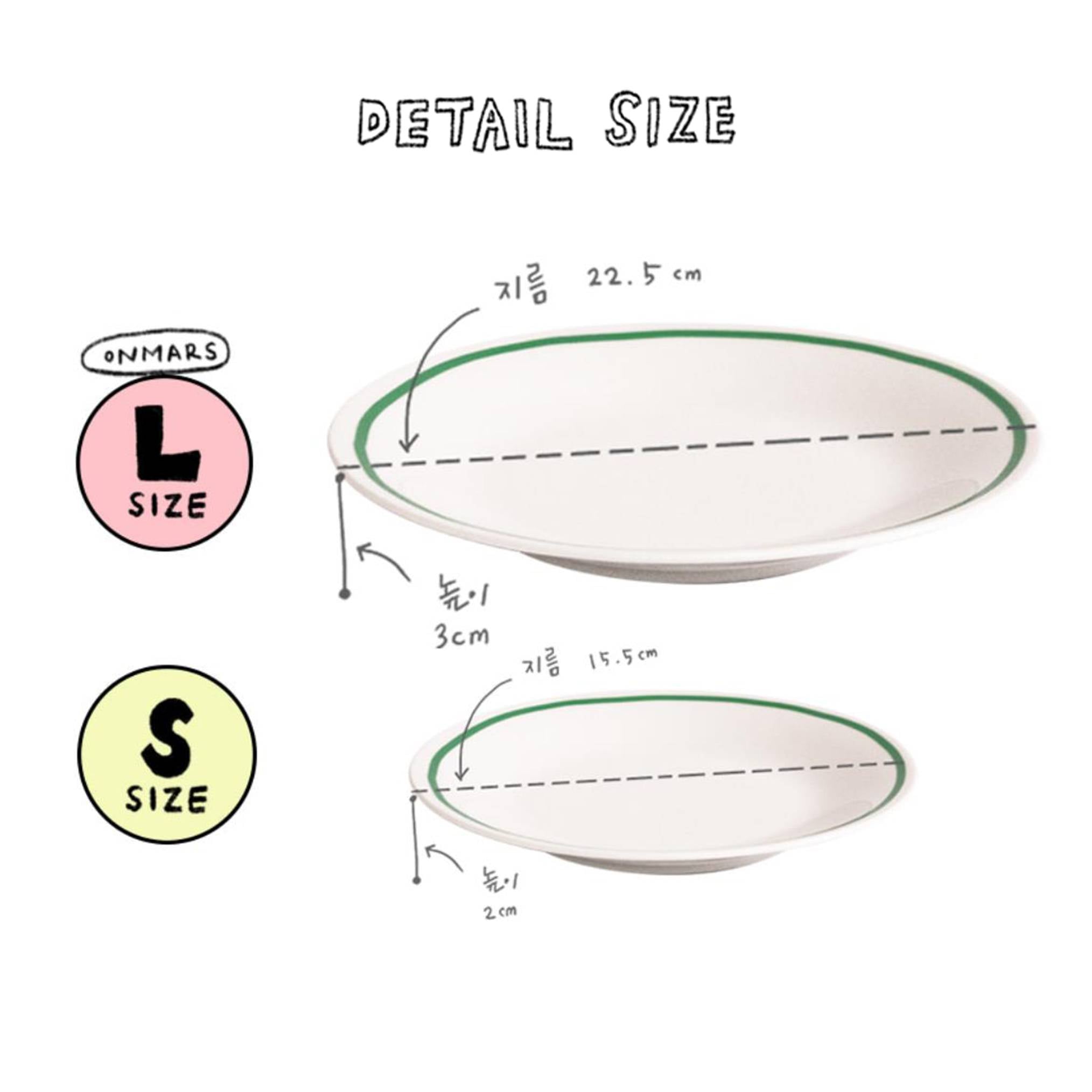 그린 라인 플레이트 (2 size)
