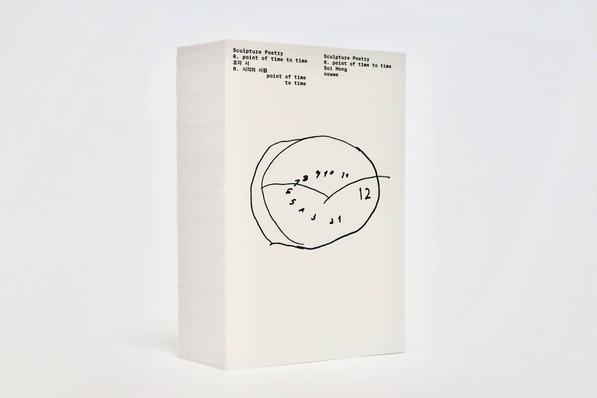 시각의 시점 point of time to time - NOWWE - CAVA LIFE