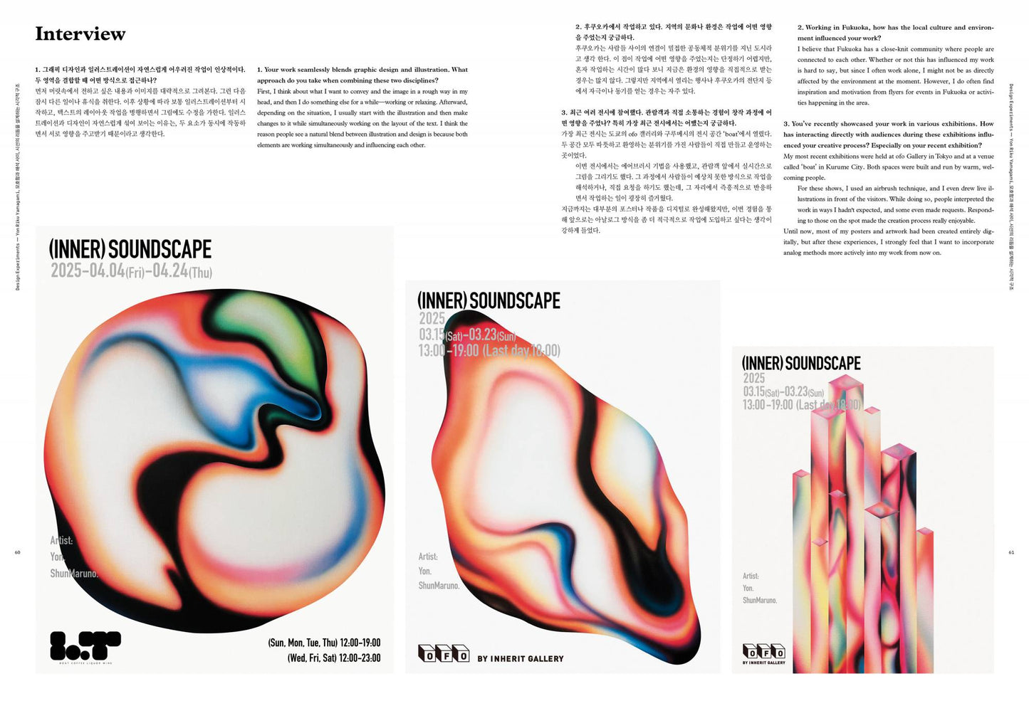 Design Magazine CA 280 Design Experiments (실험적 디자인)