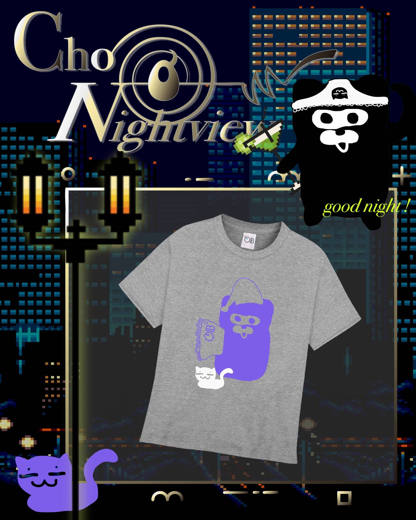 OIB² 앗쿠와 쵸쵸 굿나잇 티셔츠 스톤