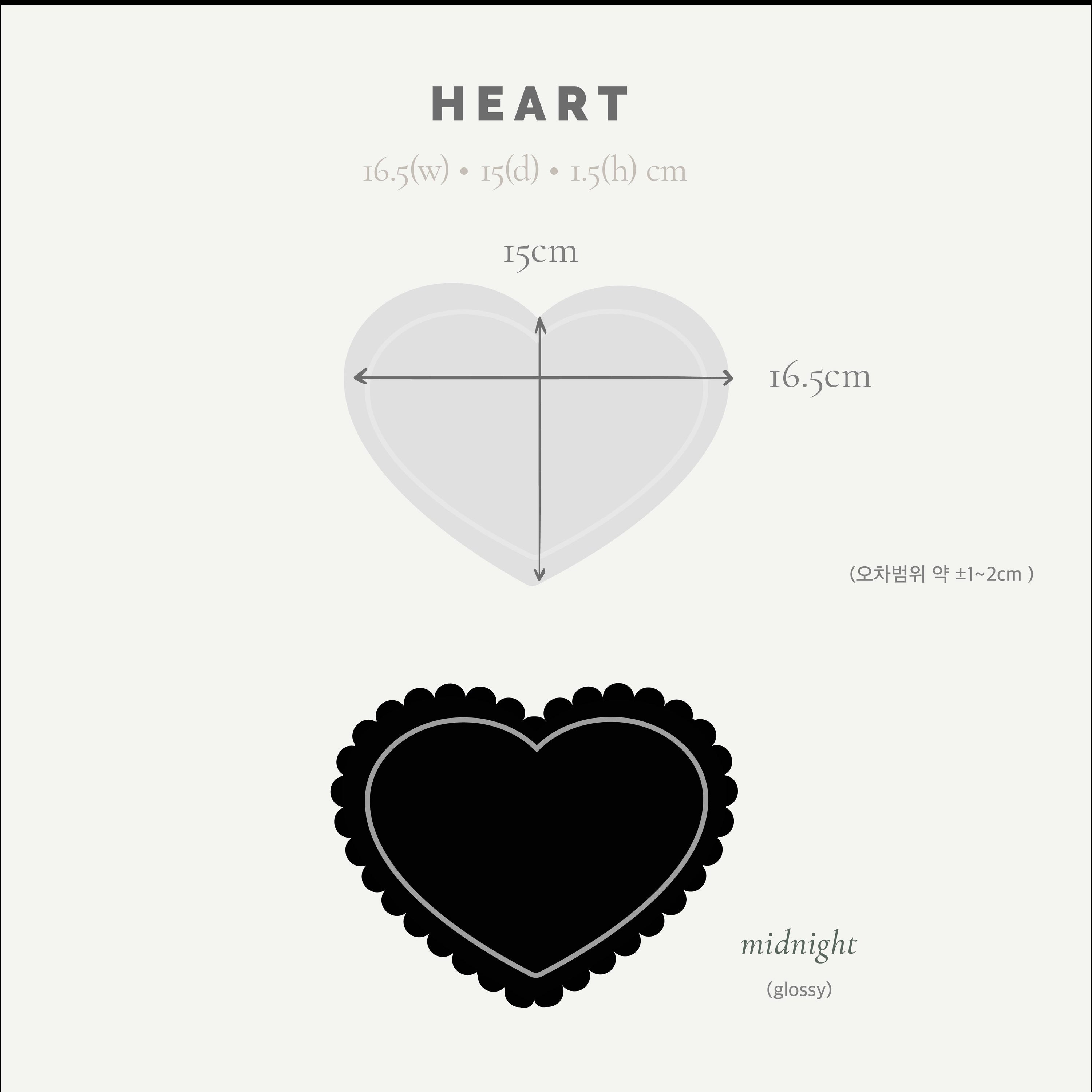 하트 디저트 플레이트 - Studio TAB 스튜디오탭 - CAVA LIFE