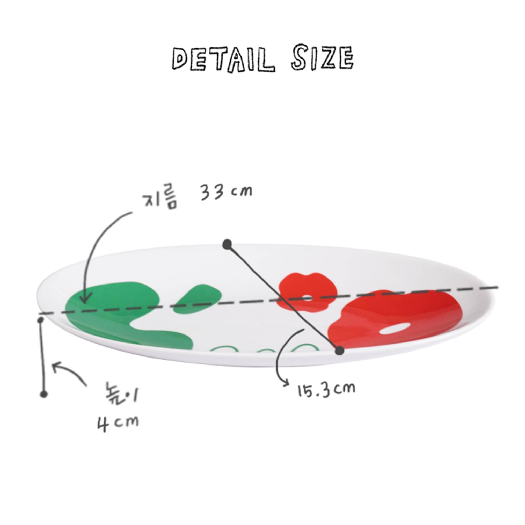 레드 플라워 롱 오발 플레이트