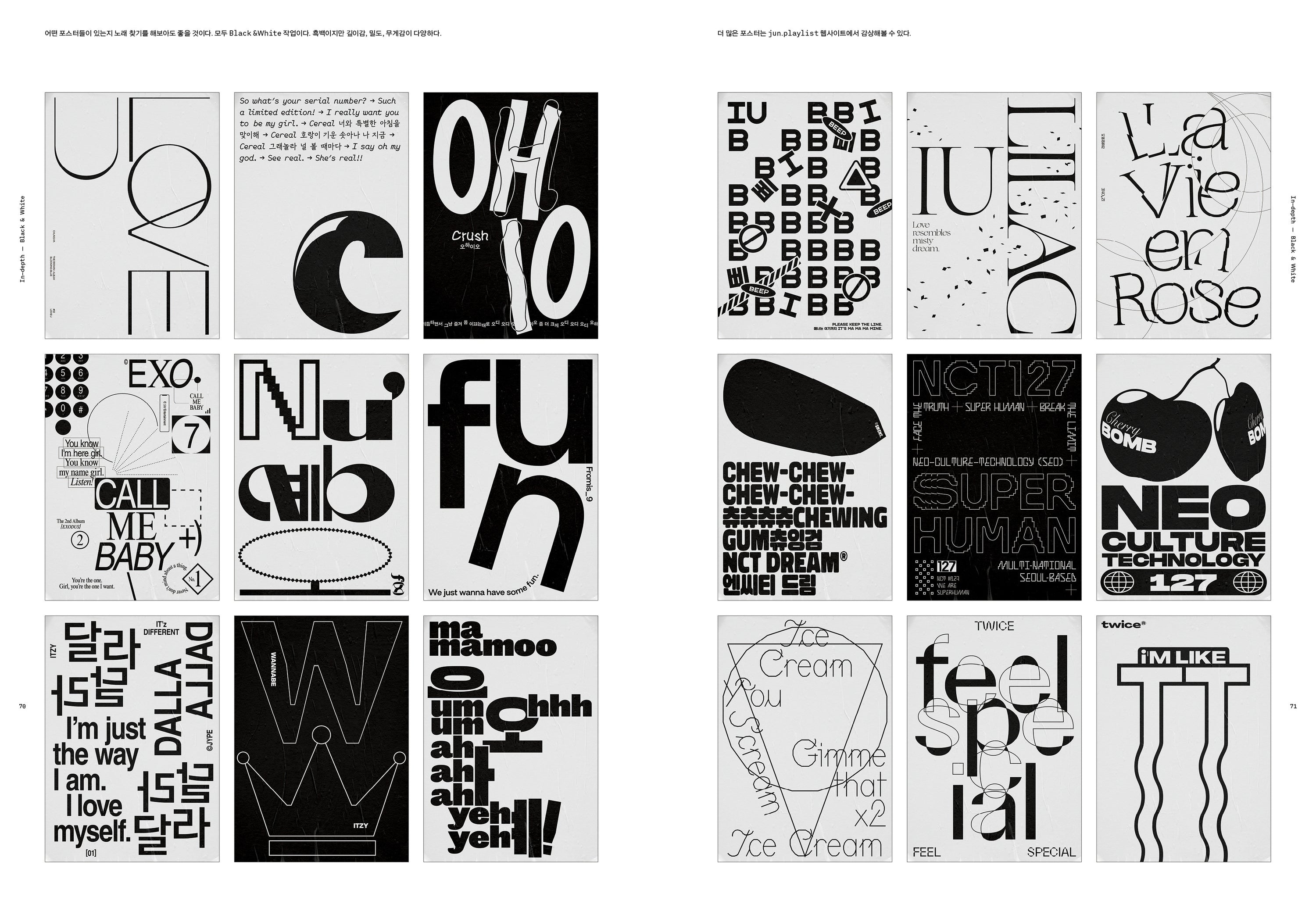 디자인 매거진 CA 260 블랙앤화이트 - CA Magazine 씨에이 매거진 - CAVA LIFE