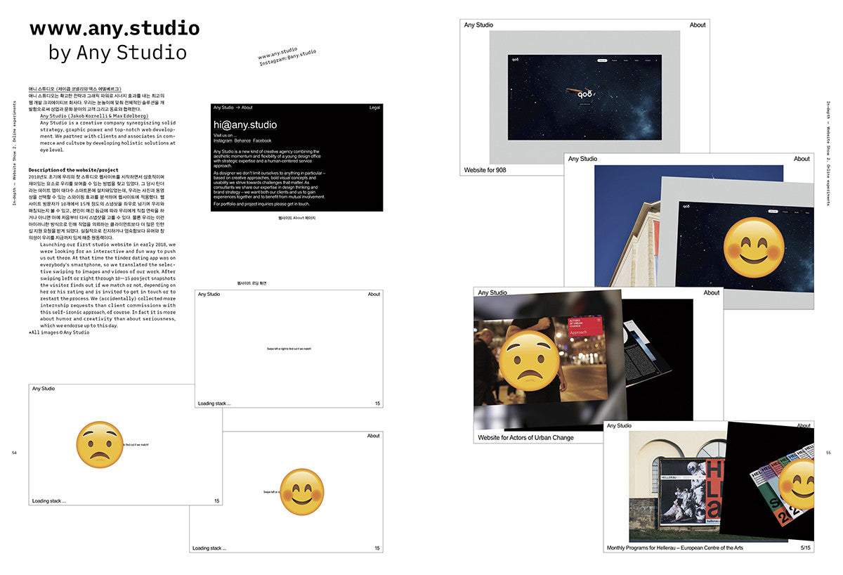 디자인 매거진 CA 261 웹사이트쇼 - CA Magazine 씨에이 매거진 - CAVA LIFE
