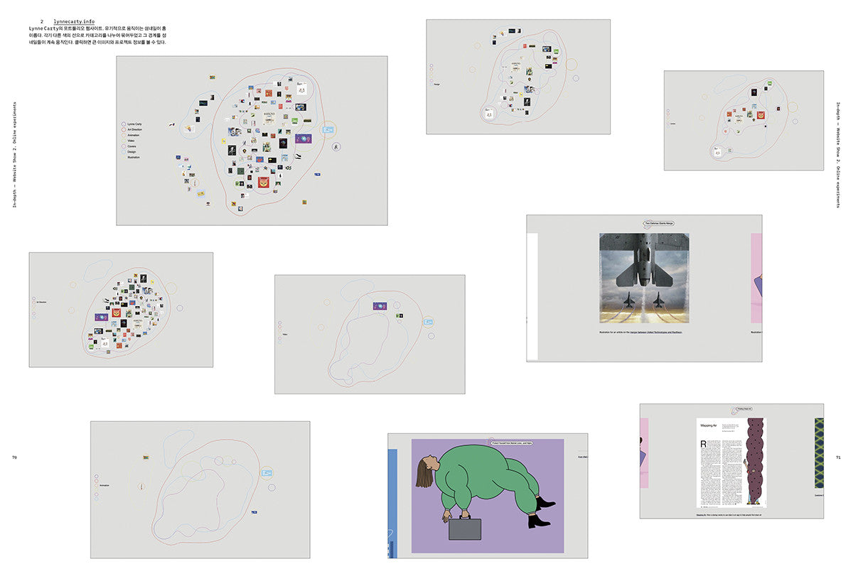 디자인 매거진 CA 261 웹사이트쇼 - CA Magazine 씨에이 매거진 - CAVA LIFE