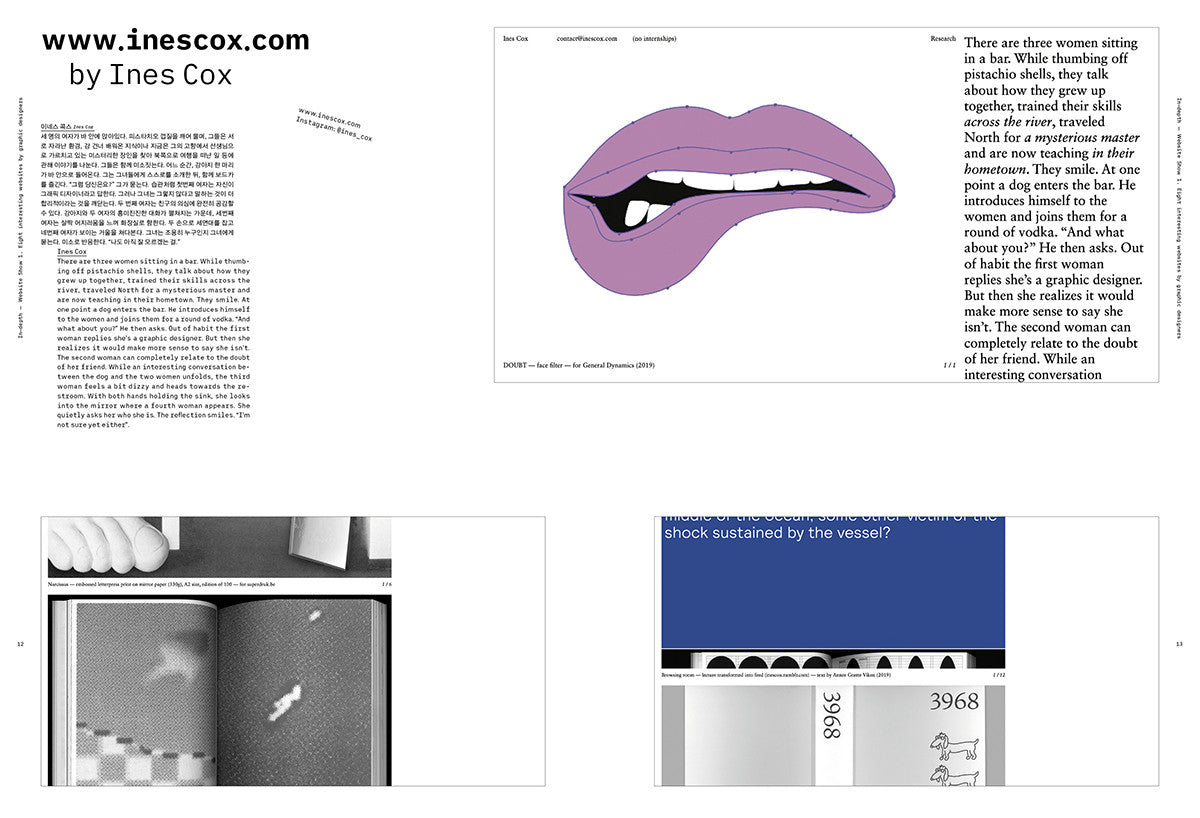 디자인 매거진 CA 261 웹사이트쇼 - CA Magazine 씨에이 매거진 - CAVA LIFE