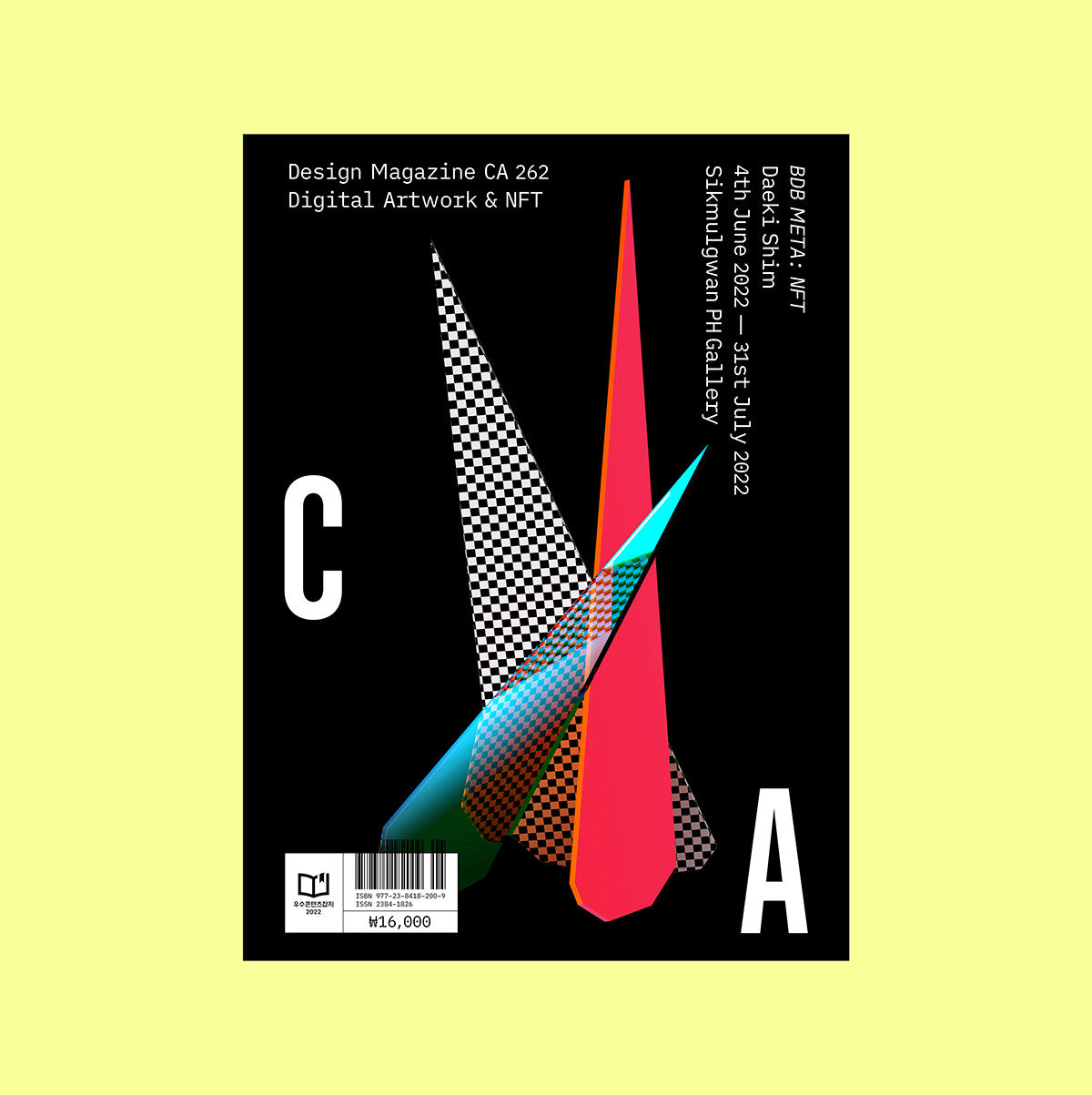 디자인 매거진 CA 262 디지털아트워크와 엔에프티 - CA Magazine 씨에이 매거진 - CAVA LIFE