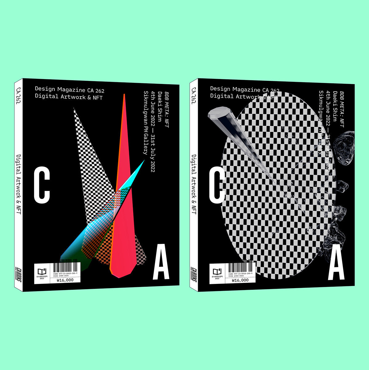 디자인 매거진 CA 262 디지털아트워크와 엔에프티 - CA Magazine 씨에이 매거진 - CAVA LIFE