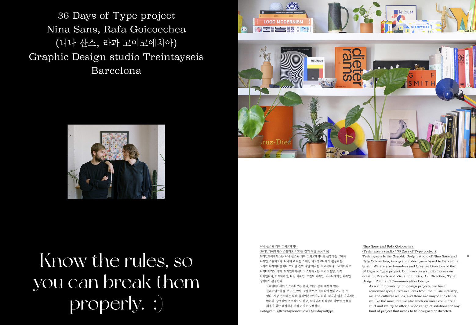 디자인 매거진 CA 266 타이포그래피 & 아이디어 - CA Magazine 씨에이 매거진 - CAVA LIFE