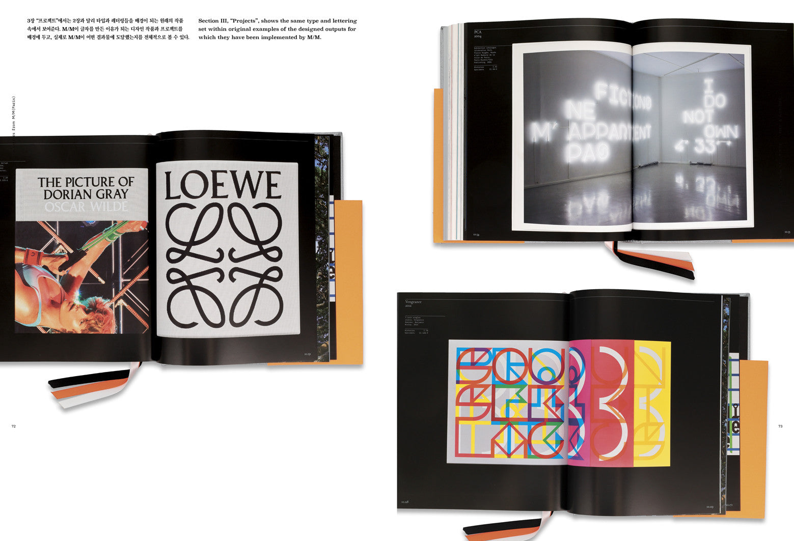 디자인 매거진 CA 266 타이포그래피 & 아이디어 - CA Magazine 씨에이 매거진 - CAVA LIFE