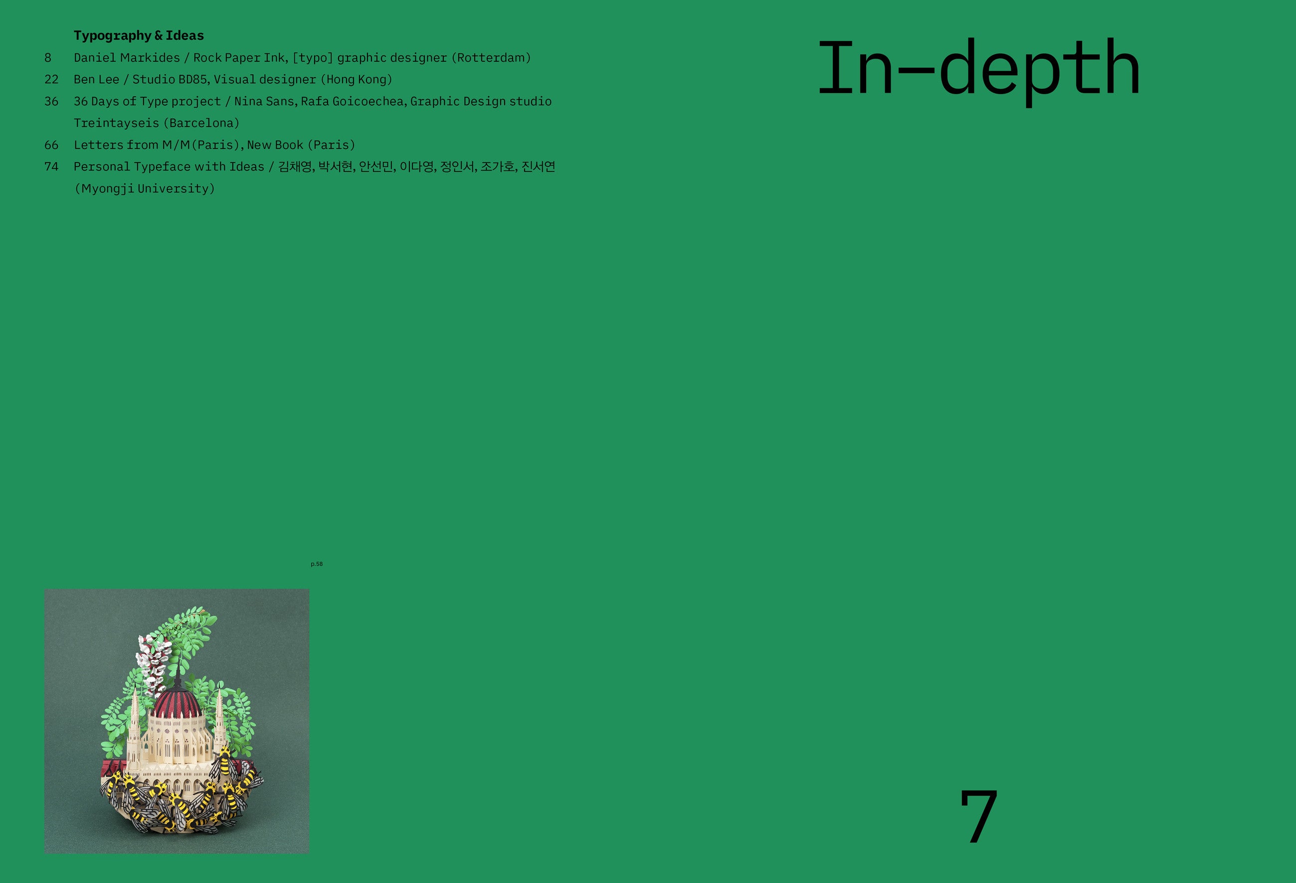 디자인 매거진 CA 266 타이포그래피 & 아이디어 - CA Magazine 씨에이 매거진 - CAVA LIFE