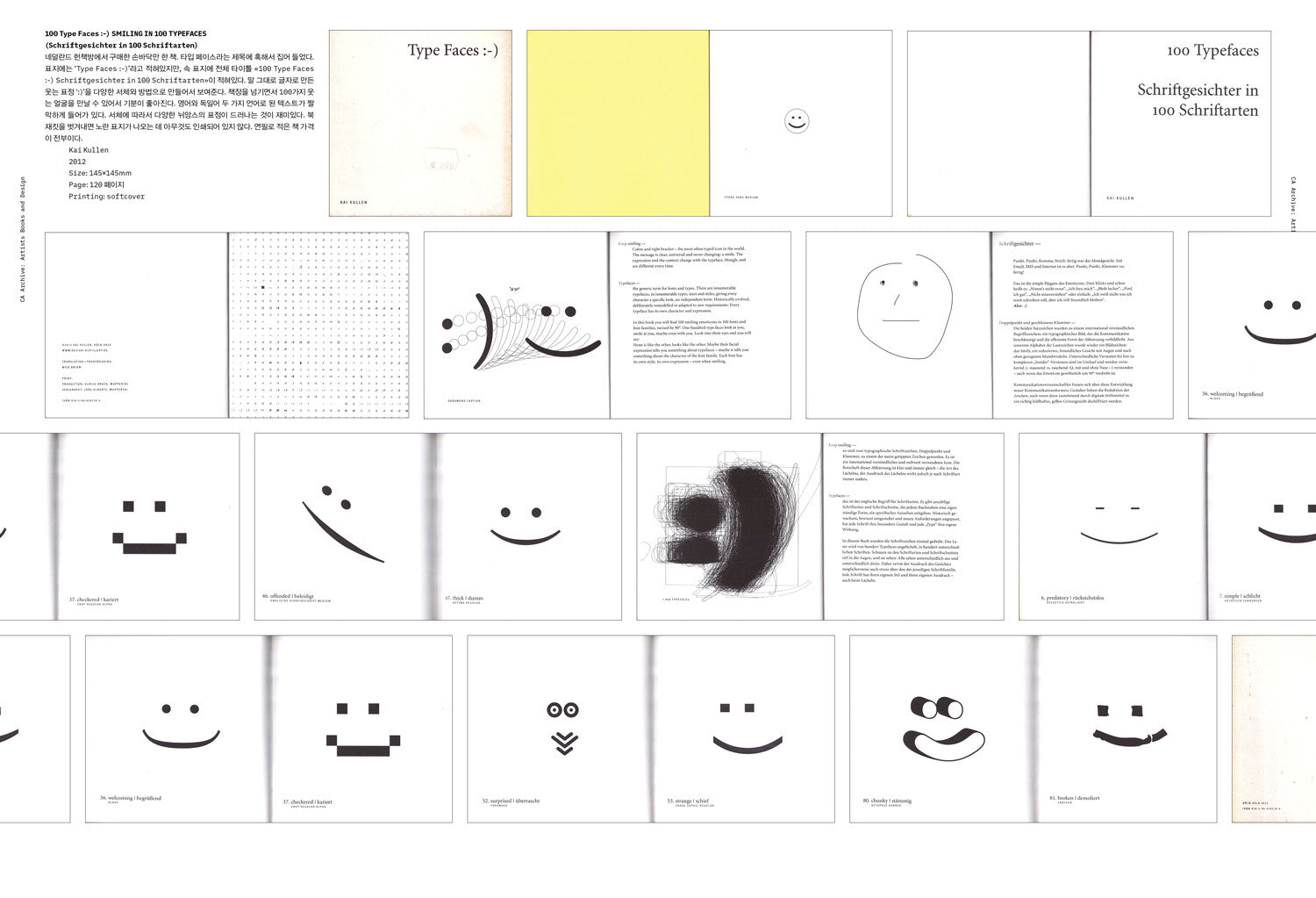 디자인 매거진 CA 272 인사와 초대 - CA Magazine 씨에이 매거진 - CAVA LIFE