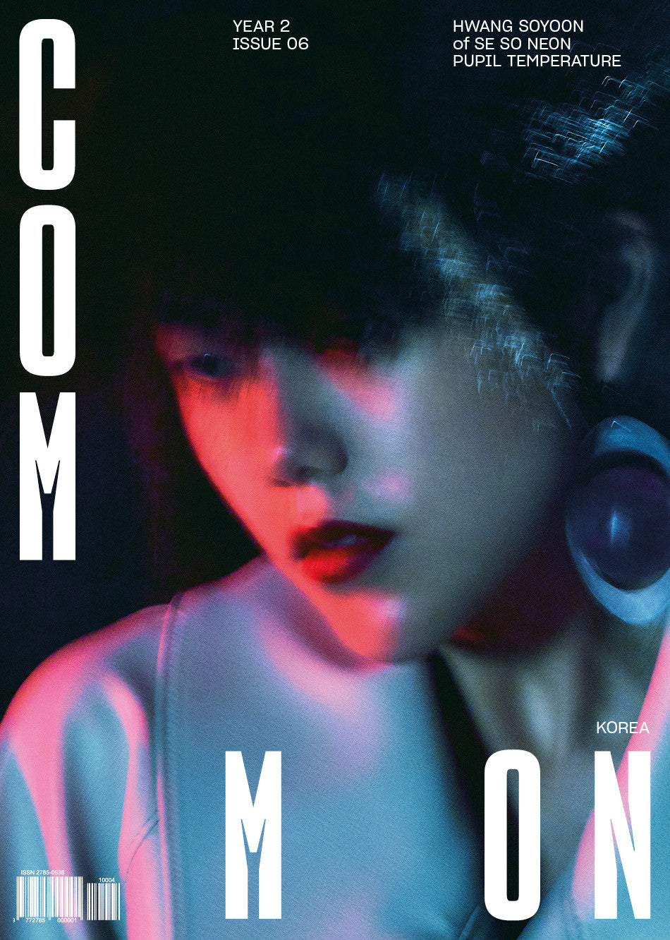 커먼매거진 이슈06 새소년밴드의 황소윤 - commON Magazine 커먼매거진 - CAVA LIFE