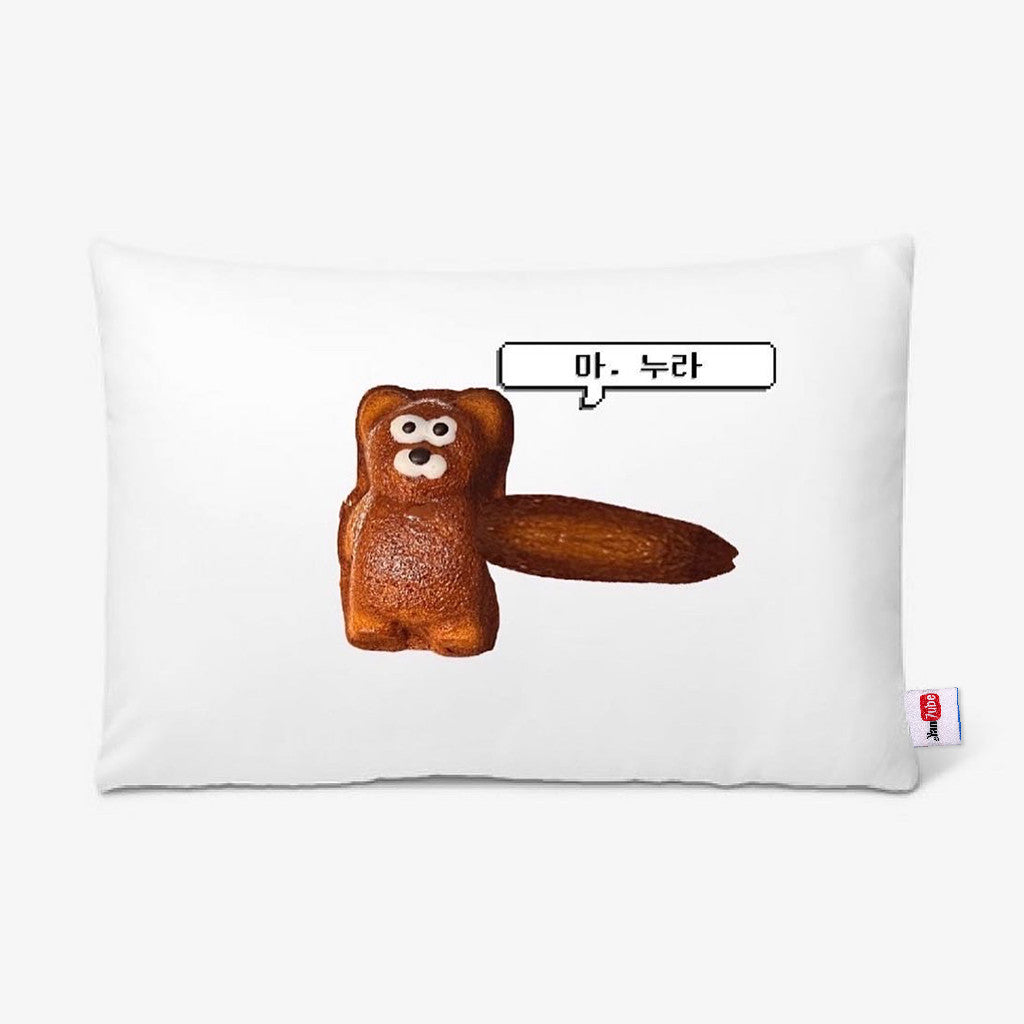 브레드읍읍 마누라 팔베개 베개 - KIZIP 키집 - CAVA LIFE