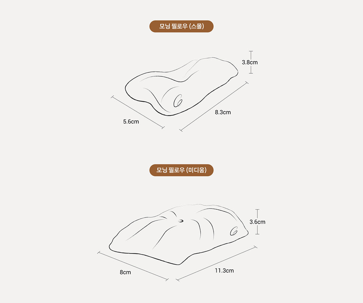 모닝 필로우 SET (4colors) - Colin et Chloé 콜랭에클로에 - CAVA LIFE