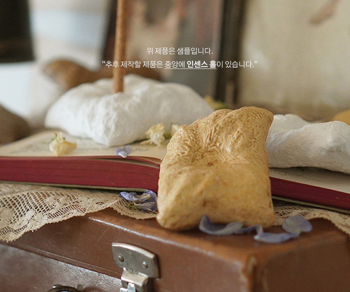 모닝 필로우 SET (4colors) - Colin et Chloé 콜랭에클로에 - CAVA LIFE