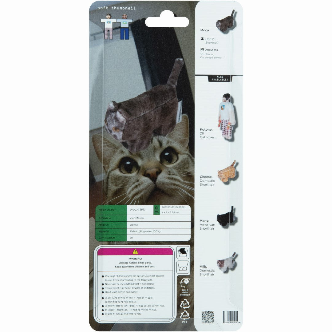 Moca, British Shorthair(고양이 키링) - Soft Thumbnail 소프트섬네일 - CAVA LIFE