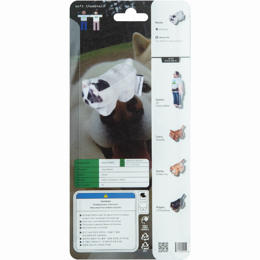 Rocky, Bulldog(강아지 키링) - Soft Thumbnail 소프트섬네일 - CAVA LIFE