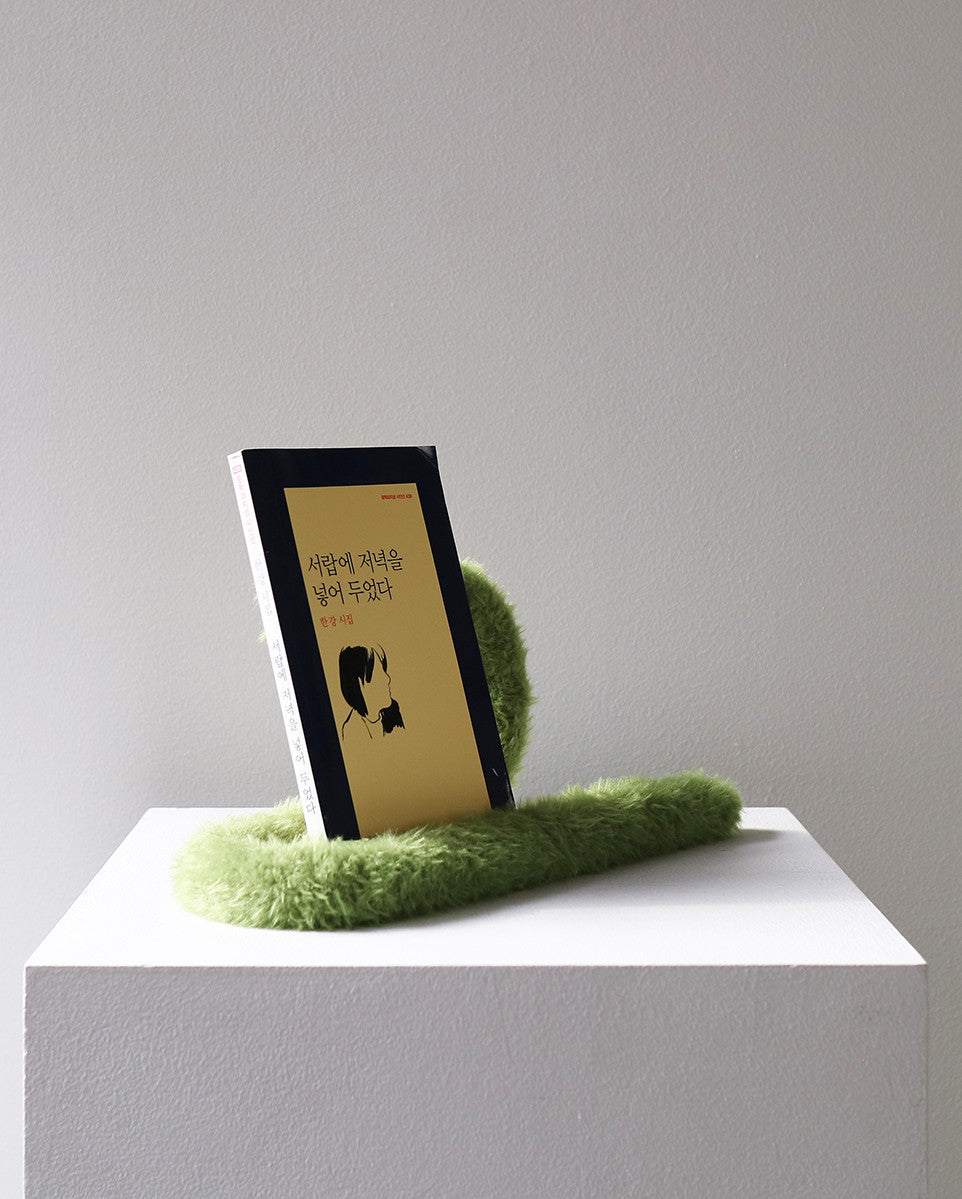 warm worm - 02 - cover03 - Object Gangmul 오브젝트 강물 - CAVA LIFE