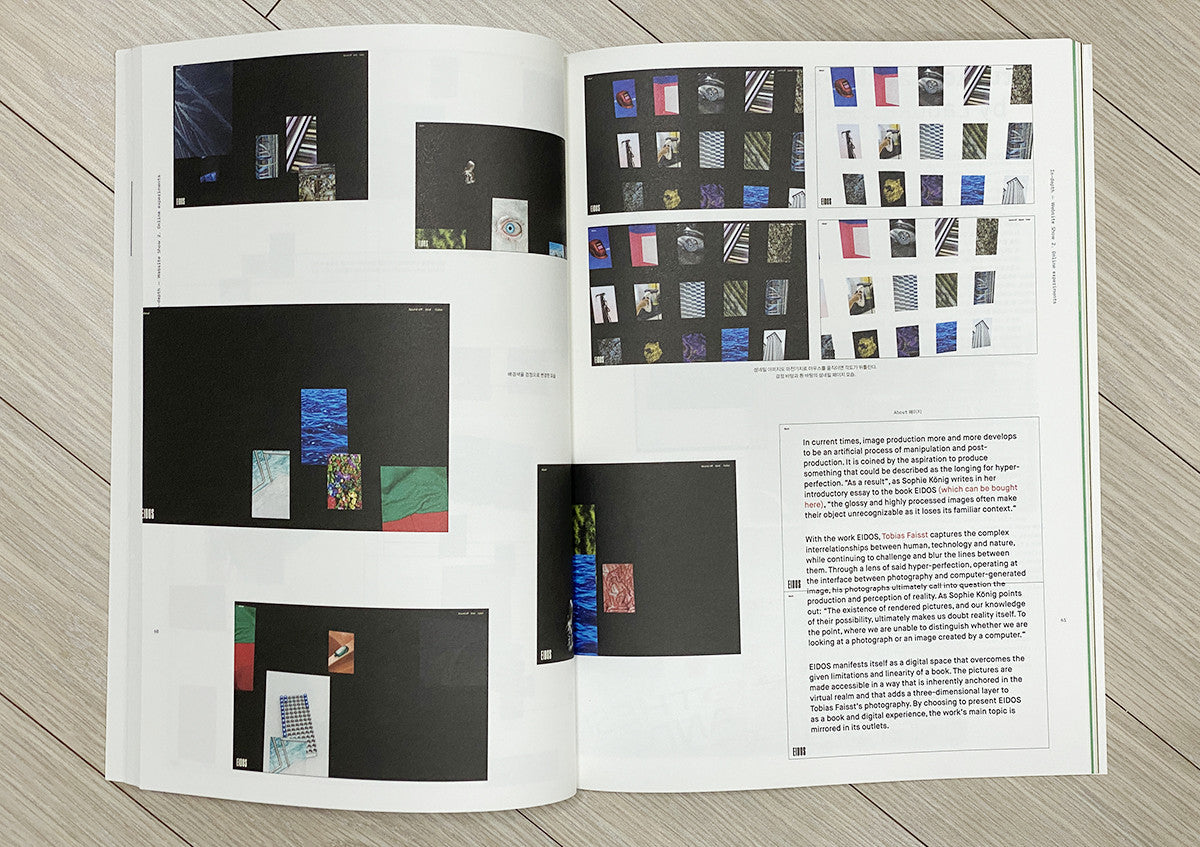 디자인 매거진 CA 261 웹사이트쇼 - CA Magazine 씨에이 매거진 - CAVA LIFE