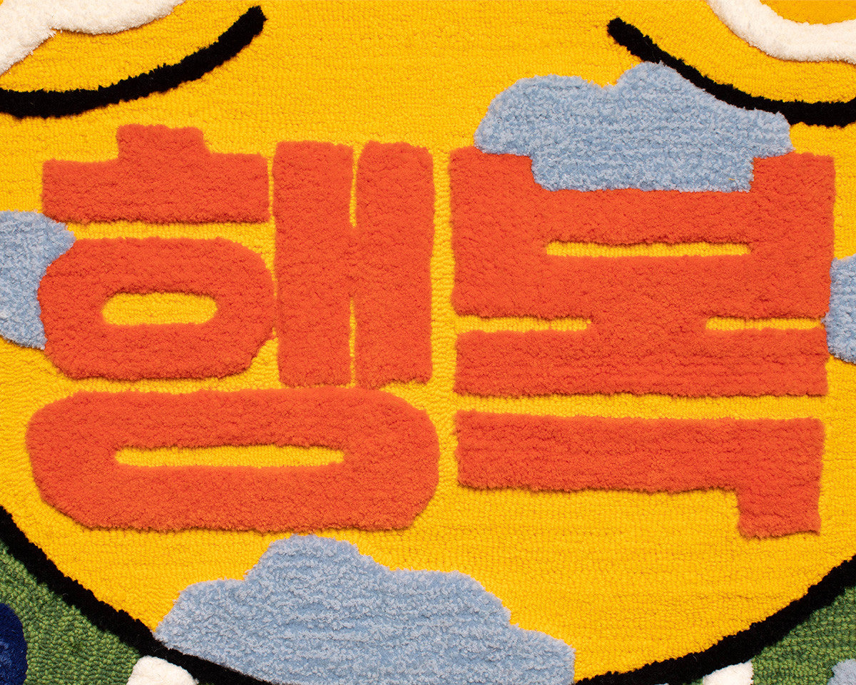 Meditation Rug : HAPPY - Le Jardin de la Paix 평화의정원 - CAVA LIFE