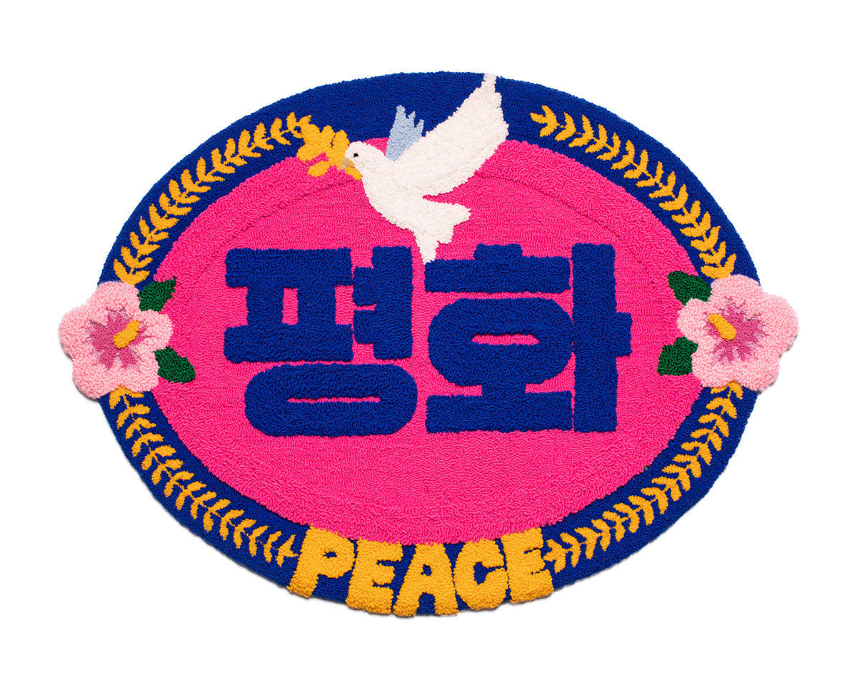 Meditation Rug : PEACE - Le Jardin de la Paix 평화의정원 - CAVA LIFE