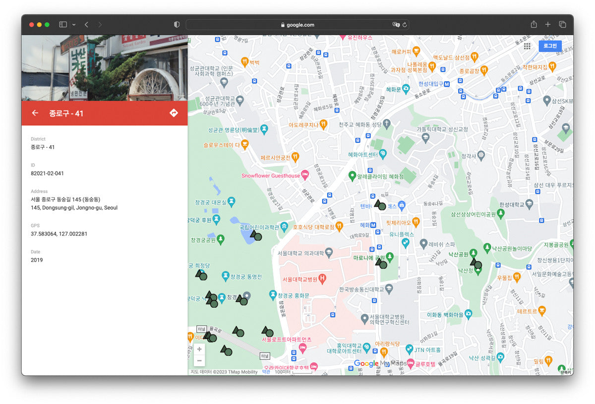 서울 나무 프린트: 82021–02–041 - Jeon Seeyoung 전시영 - CAVA LIFE