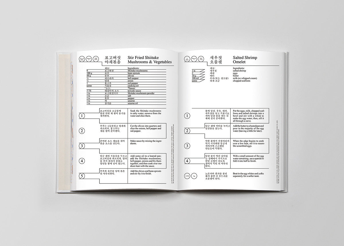 맛의 형태 - rojotype 로호타입 - CAVA LIFE