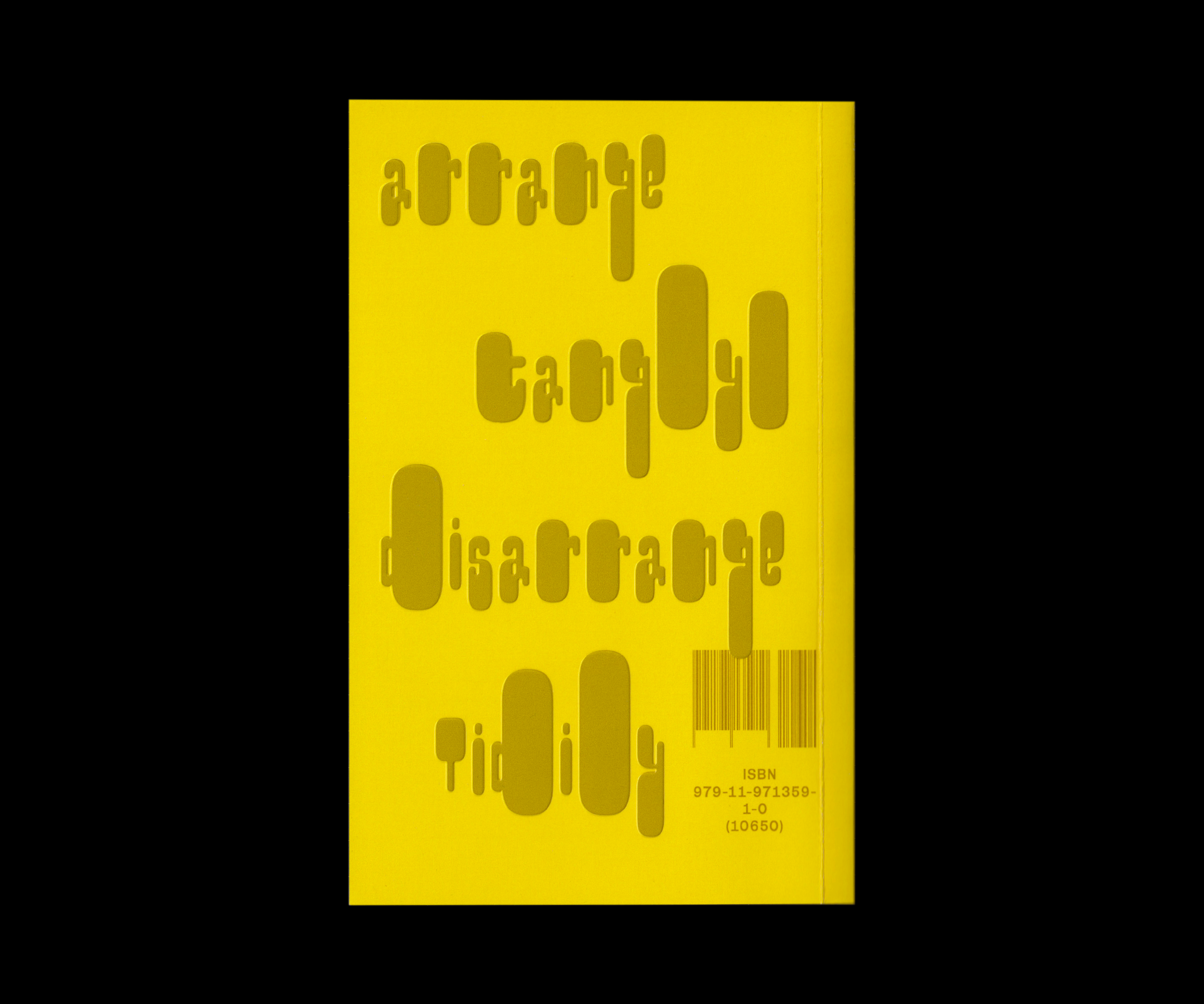 가지런히 어지르고 흩트리며 정리하기 - sarok 사록 - CAVA LIFE