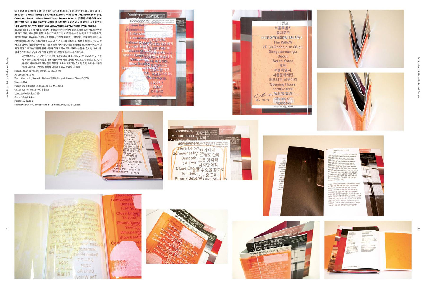 Design Magazine CA 281 Award Issue: Asia Design Prize (아시아 디자인 프라이즈 특집호)