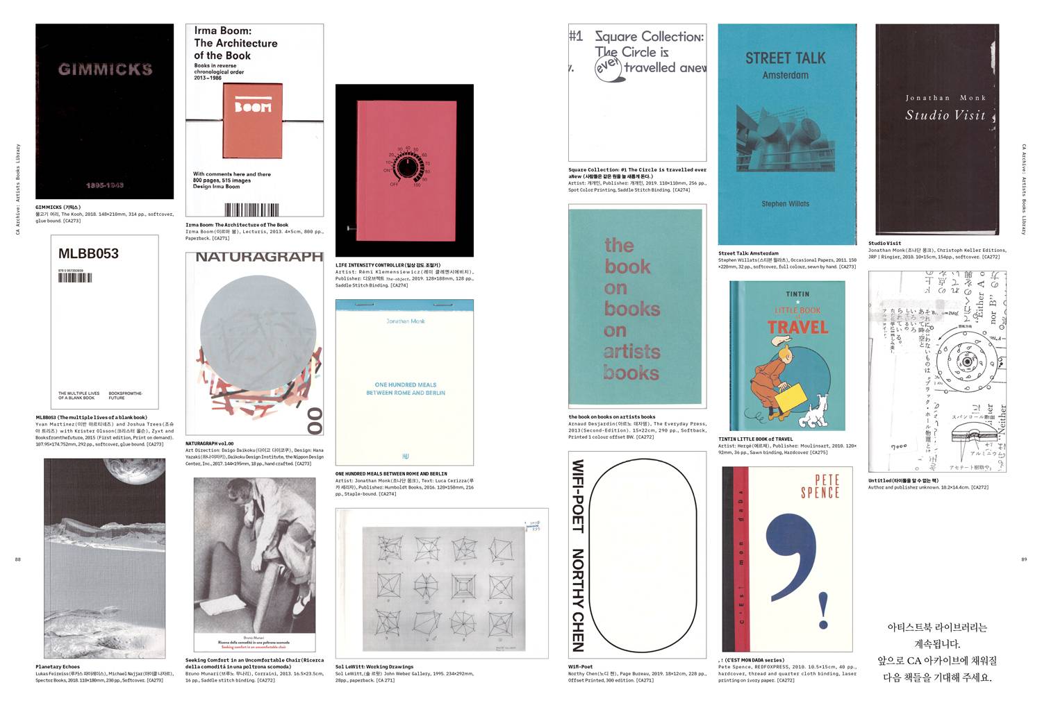 디자인 매거진 CA 276 Stickers & Design (스티커 & 디자인)