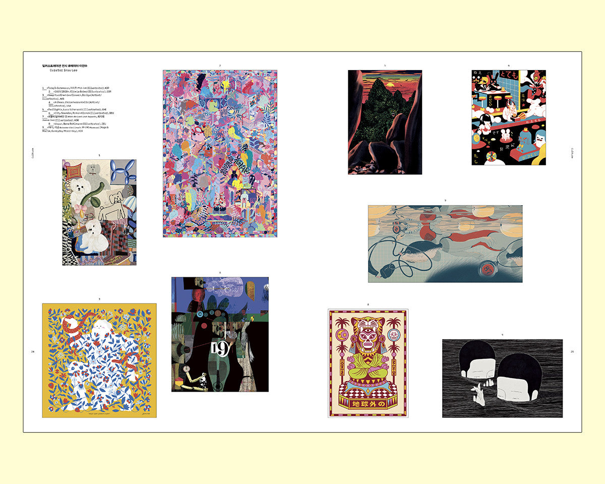 디자인 매거진 CA 259 워크 잇 드링크 - CA Magazine 씨에이 매거진 - CAVA LIFE