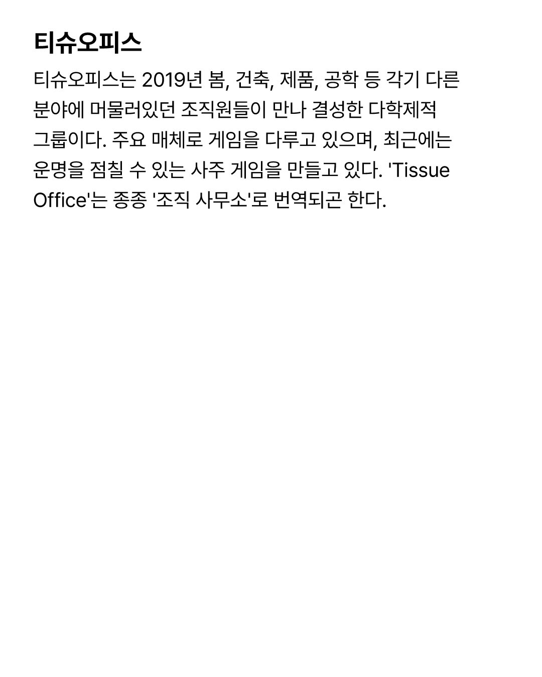 [CAVA JOURNAL] 사내 마술사 관찰기