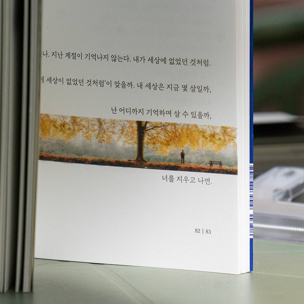 FIERY COLORS BEGIN (마스킹테이프 20mmx10M)