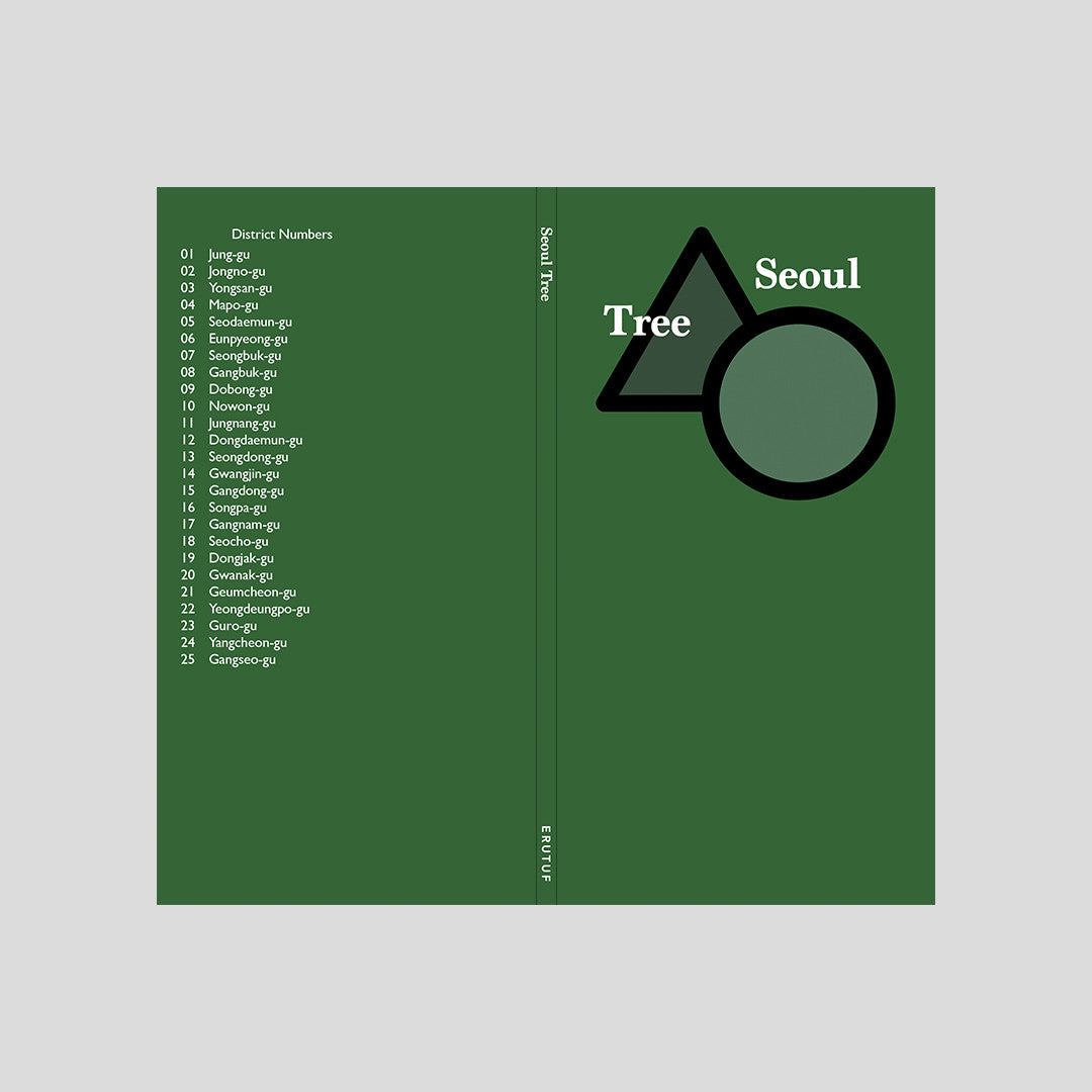 서울 나무 - Jeon Seeyoung 전시영 - CAVA LIFE