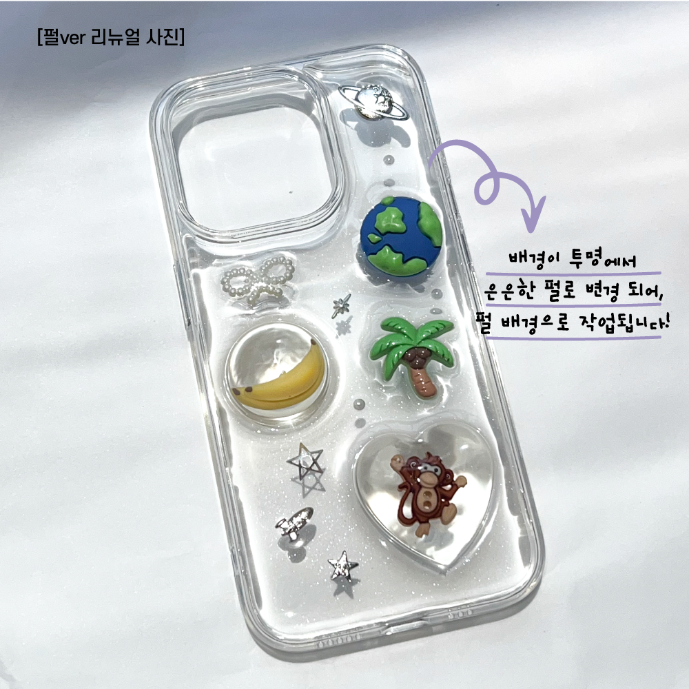 [レジン]モンキーワールド