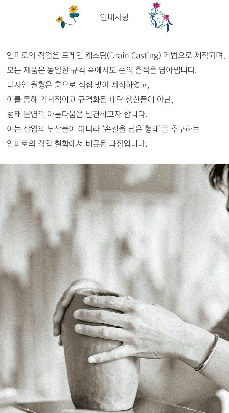 인미로 턱시도 화병