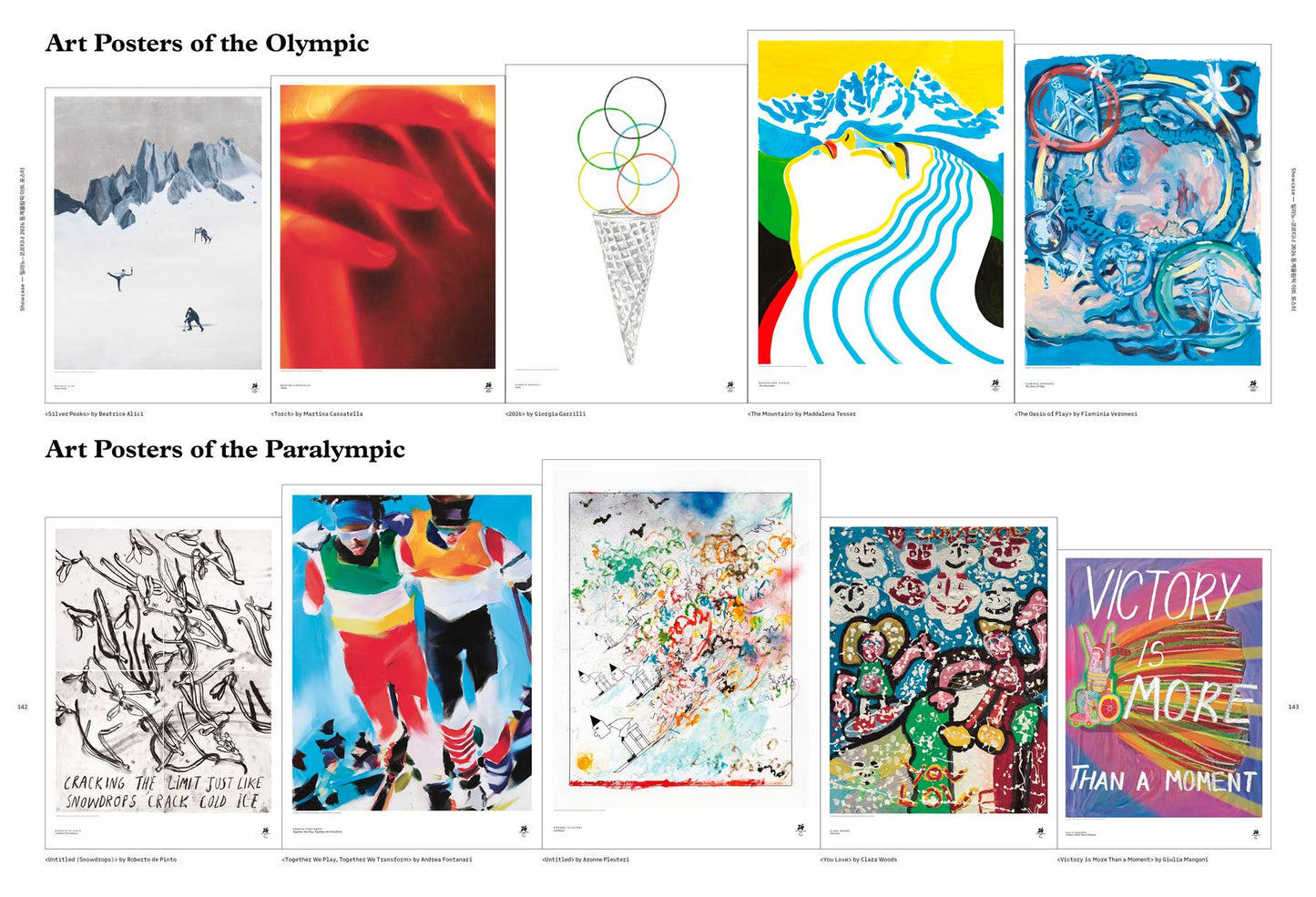 Design Magazine CA 281 Award Issue: Asia Design Prize (아시아 디자인 프라이즈 특집호)