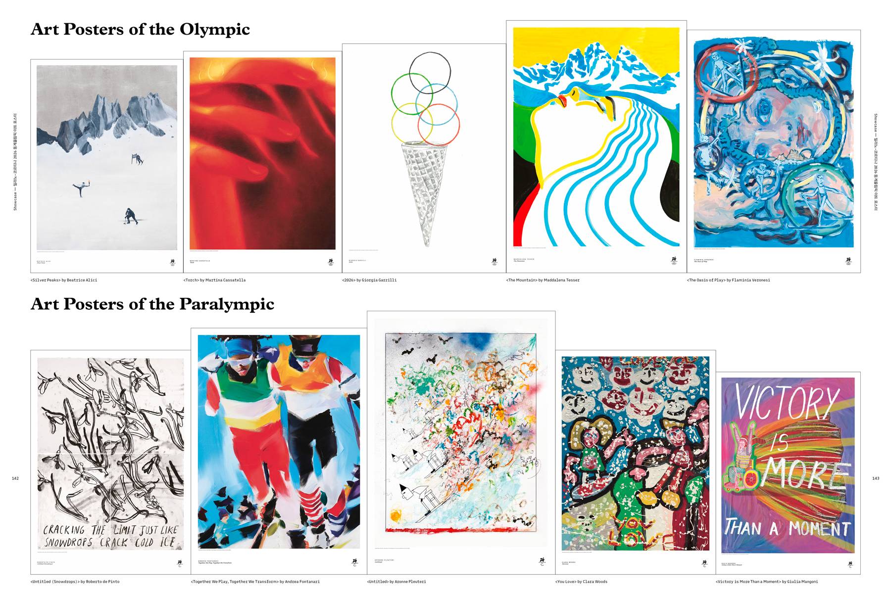 Design Magazine CA 281 Award Issue: Asia Design Prize (아시아 디자인 프라이즈 특집호)