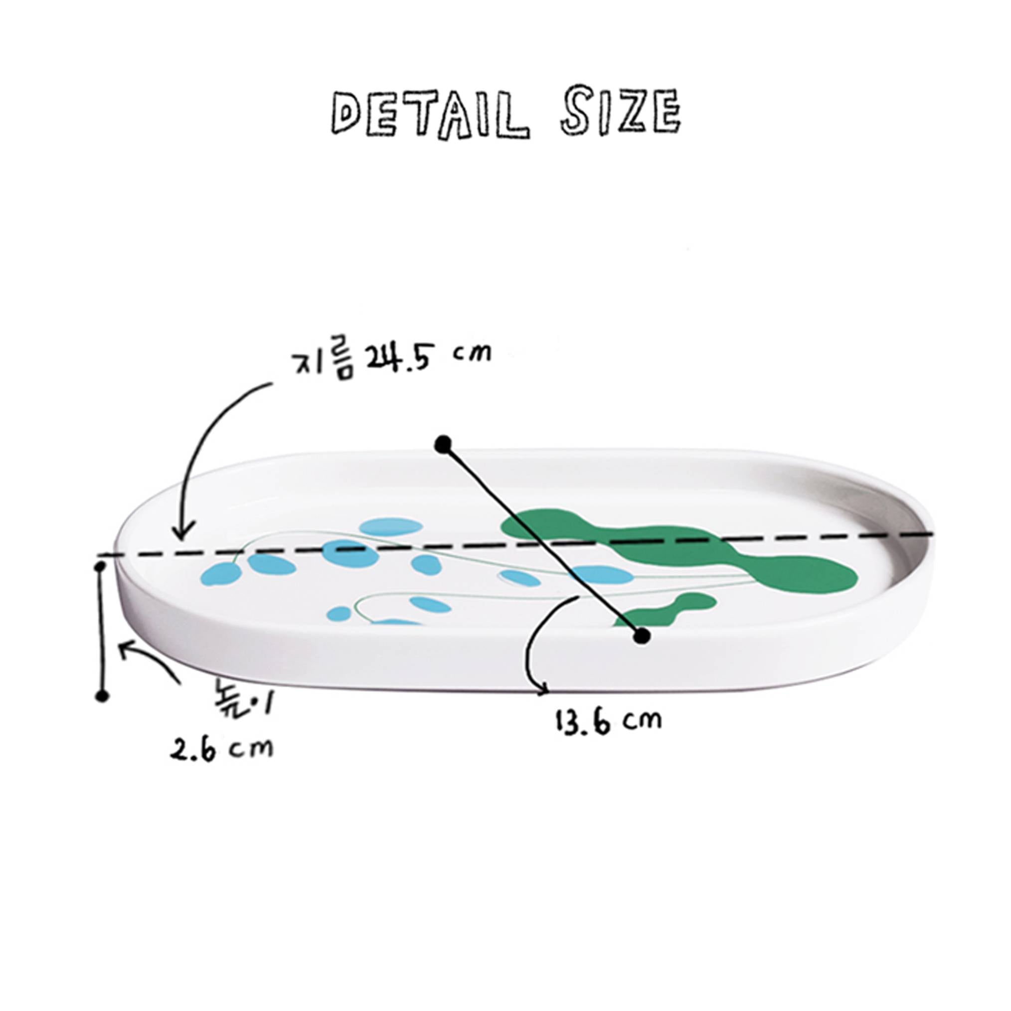 스카이 블루 플라워 오발 플레이트