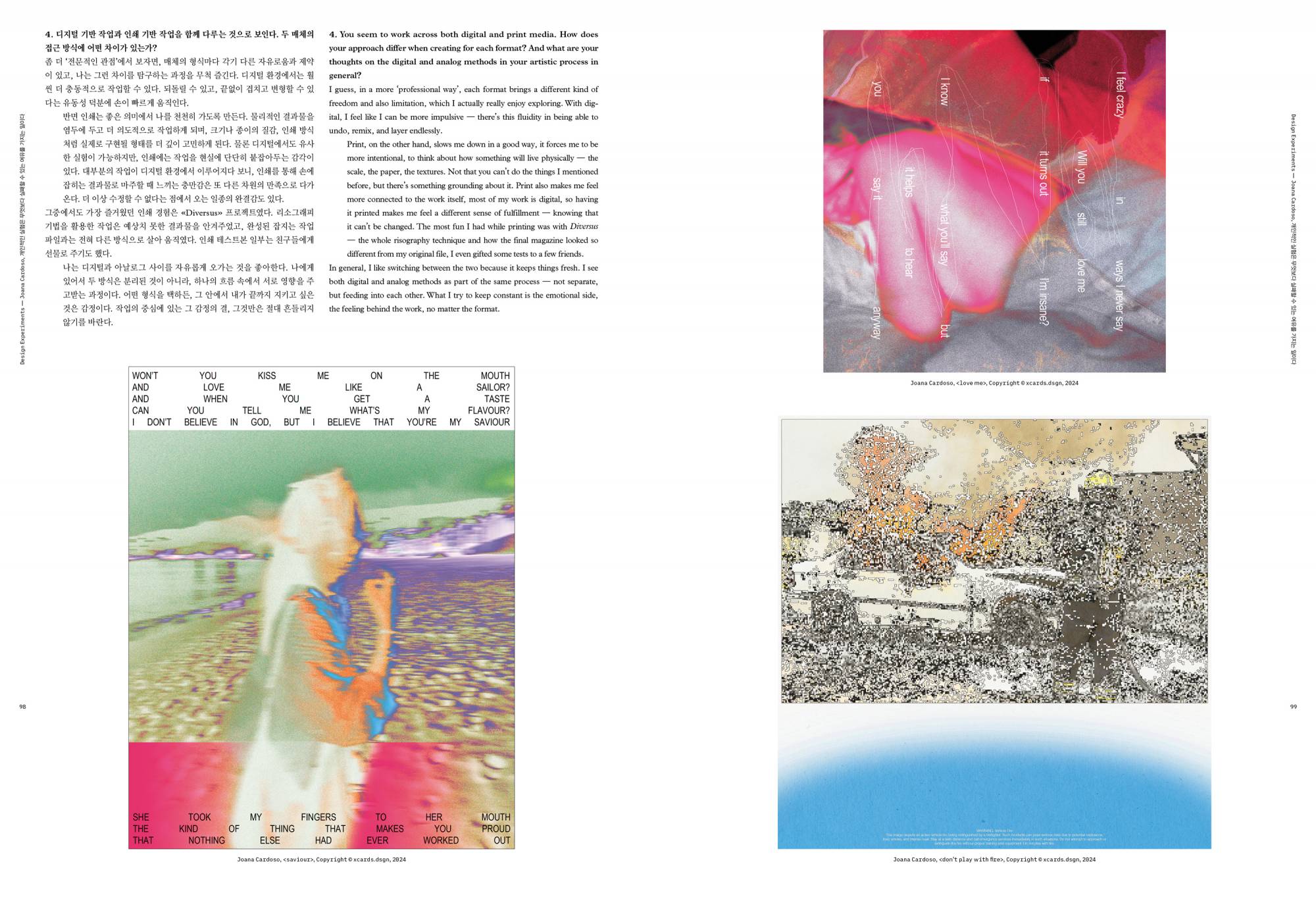 Design Magazine CA 280 Design Experiments (실험적 디자인)