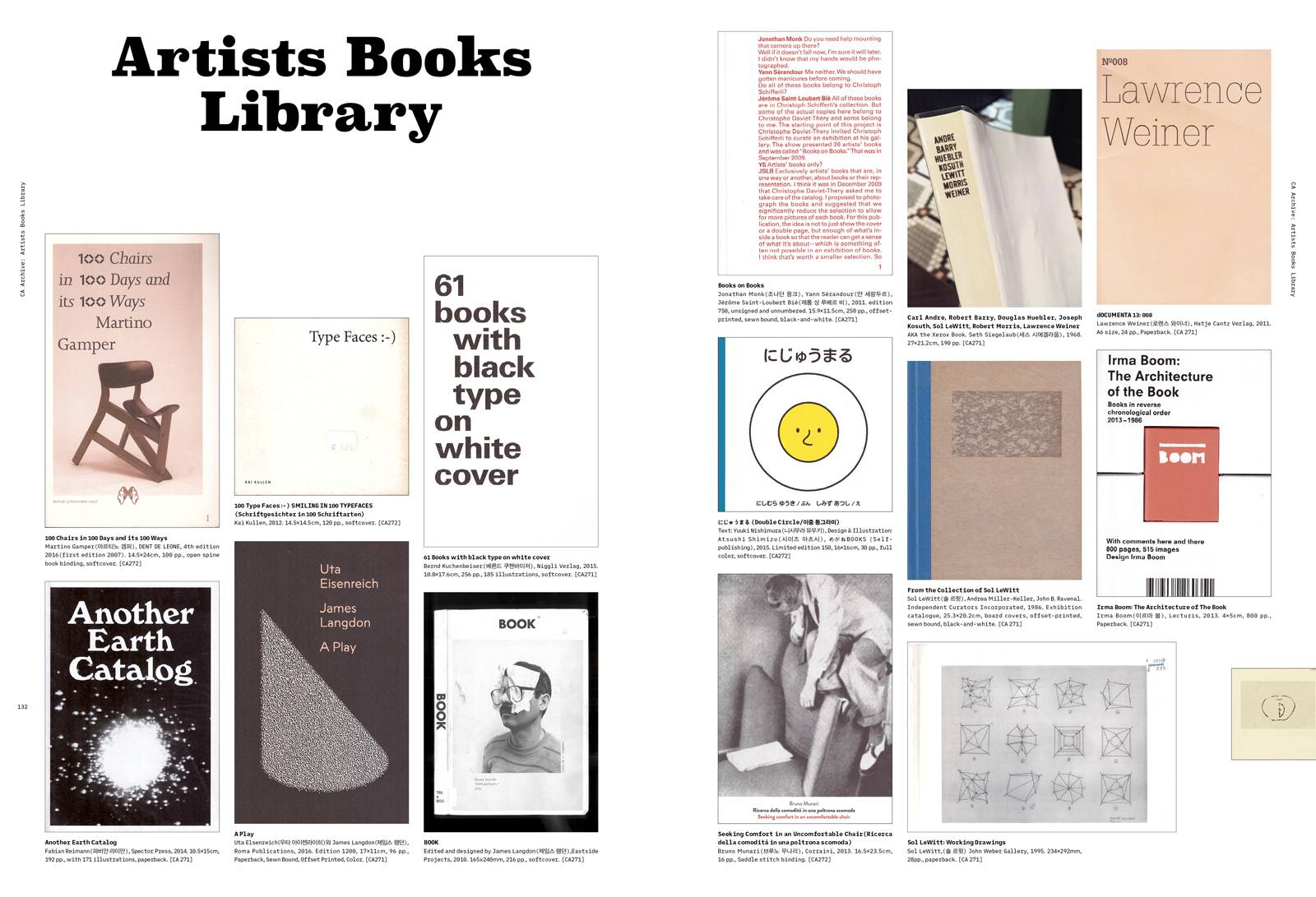 디자인 매거진 CA 273 실험적 영상 프로젝트 (Experimental Moving Image) - CA Magazine 씨에이 매거진 - CAVA LIFE