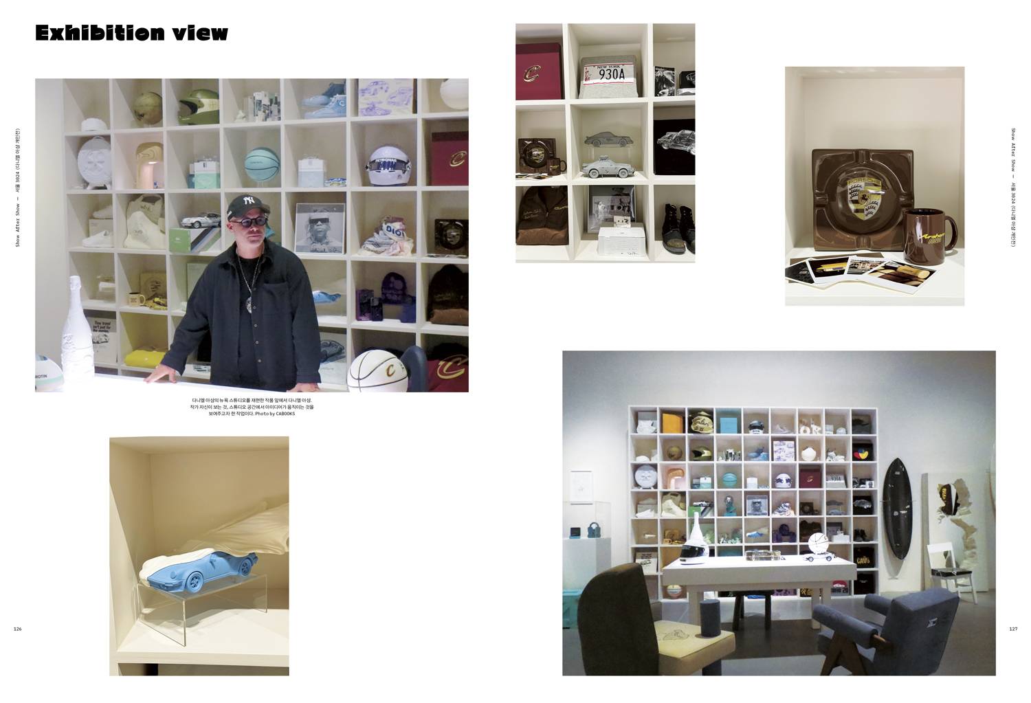 디자인 매거진 CA 276 Stickers & Design (스티커 & 디자인)