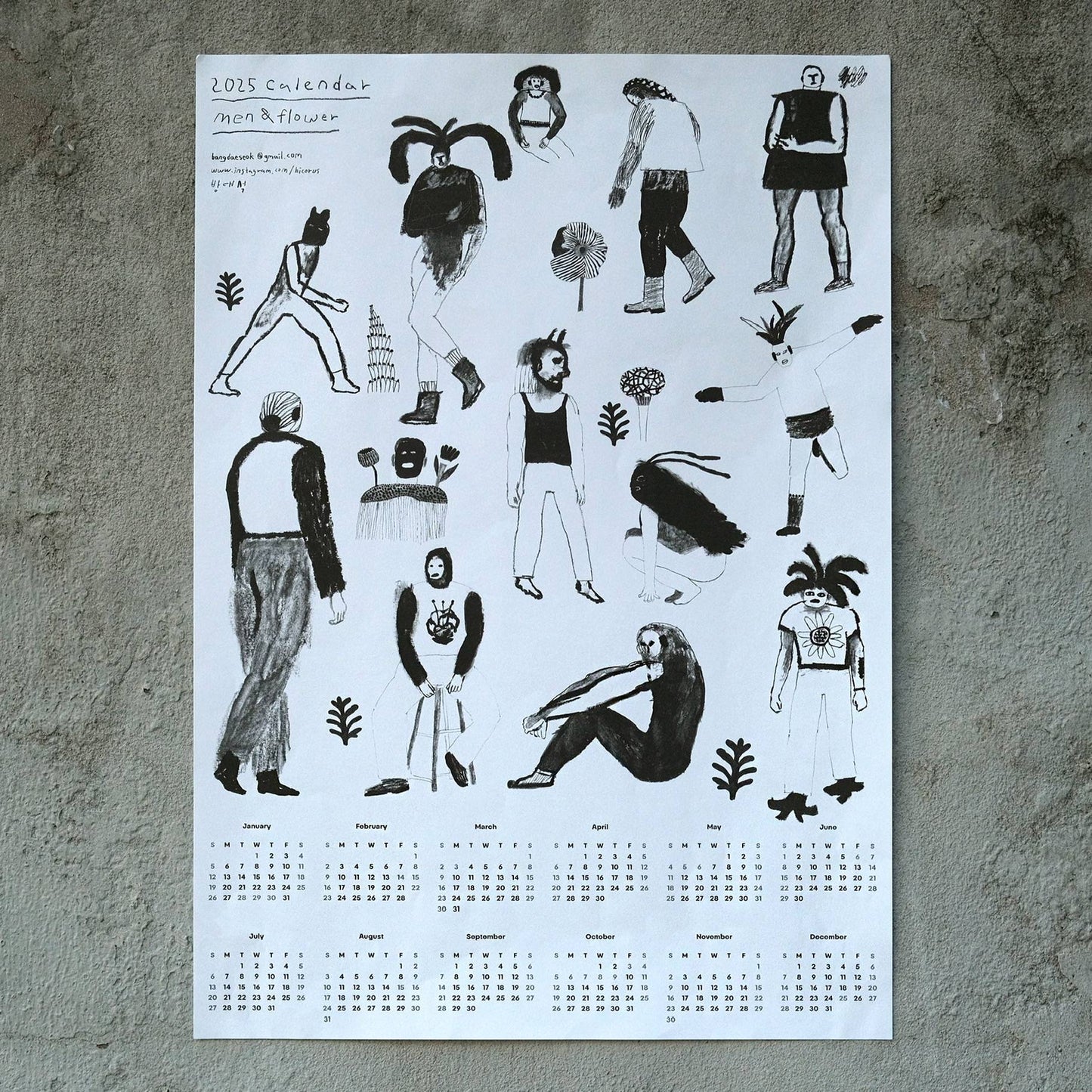 [2025년 캘린더] 드로잉 리소그라피 캘린더